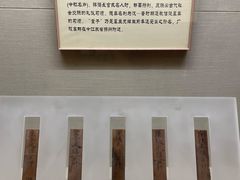 -鄂州市博物馆