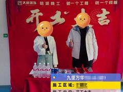 -大树装饰·十年本土家装