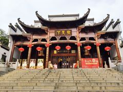 -不倒翁·徽天下名菜楼(马鞍山路店)