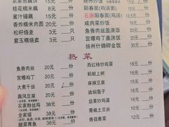 -粗茶淡饭(东关街店)