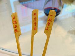 -山泉公馆酒家(珠江新城店)
