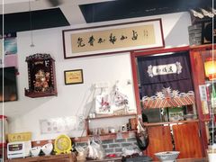-鲁毓鲜蓬莱小面(黄山路店)