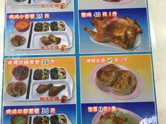 -香妃烤鸡(西单店)