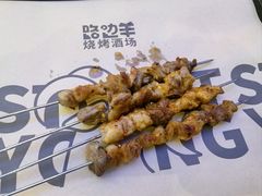 -路边羊烧烤酒场(宝带路店)