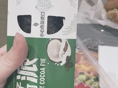 -麦当劳(斜土路2号店)