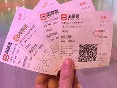 -红星电影世界开元地中海店(RealD杜比全景声)