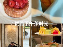 -王府半岛酒店·大堂茶座
