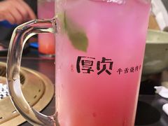 -厚贞日式烤肉(浦东汇智店)