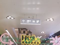 -万达广场(北京槐房店)