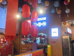 -林二哥宜烤官·宜宾小烧烤