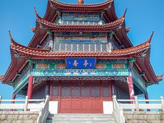 -威海华夏城景区