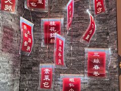 -梅龙镇酒家(南京西路总店)