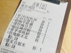 -一坐一忘云南菜(卓悦中心)