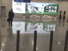 -温州龙湾国际机场