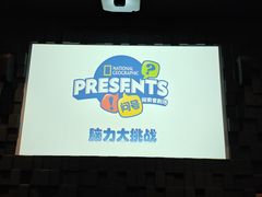 -珠海横琴国家地理探险家中心(创新方)