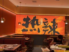 -热辣宗师·串串火锅(万达金街店)