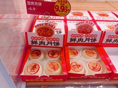 -味多美蛋糕(百旺商城店)