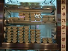 -澳洲牛奶公司(佐敦店)
