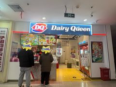-DQ·蛋糕·冰淇淋(天通苑华联店)