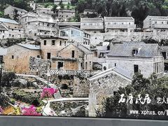 -花竹村