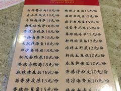 菜单-老班长手工灌汤包老店(东山店)