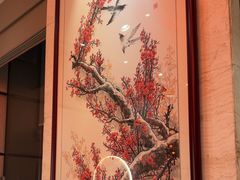 -顺轩海鲜火锅酒家