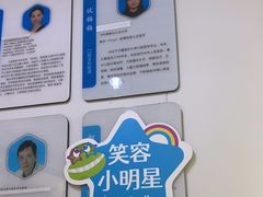 -永信齿科·永典口腔门诊部(浦东店)
