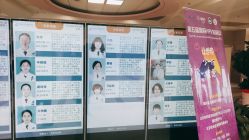 -大连市妇女儿童医疗中心