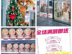 -紫荆城食品交易中心(华强北店)