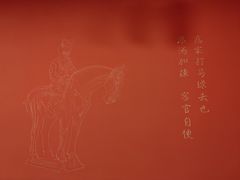 -大嘻咹biangbiang面(历史博物馆店)