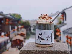 -山塘街
