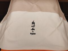 -鮨心和(外滩店)