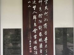 -成都杜甫草堂博物馆