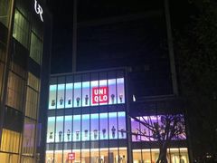 -优衣库(深圳万象天地旗舰店)