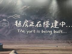 -万达广场(大明宫店)