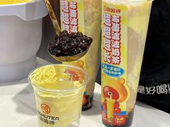 -哈姆特布蕾波波奶茶(江宁镇滨江店)