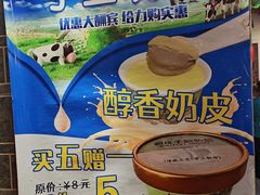 -二姐家三个拿手菜·北塘海鲜·大馅锅贴王(成林道店)