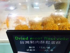 -BC烘焙伴手礼(新光天地店)