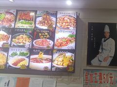 -掌勺人鱼馆(朝阳镇店)
