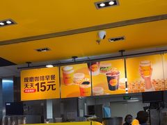 -麦当劳(龙湖北京大兴天街店)