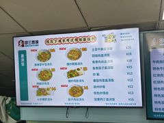 -田三卷馍(火车站店)