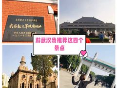 -辛亥革命博物院北区