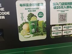 -鲜果时间·果蔬茶(赛格负二层店)