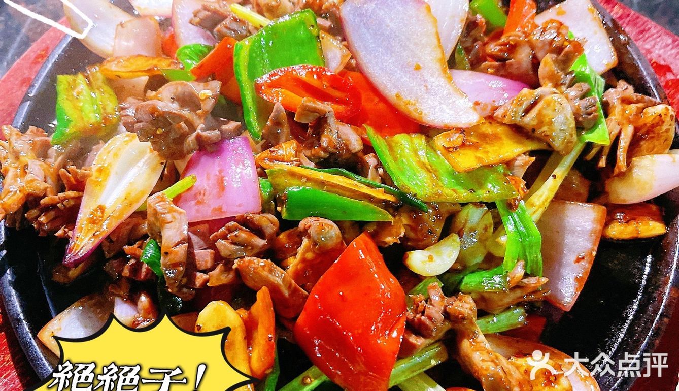 原汁原味的走地窑鸡搭配鲍鱼胶原蛋白