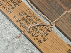 -长沙简牍博物馆