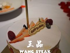 生日惊喜蛋糕-王品牛排(杭州大厦店)