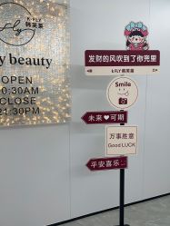 -韩芙莱芳疗spa健康管理