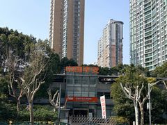 -平安人寿保险(上海市浦东新区浦东客户服务中心)