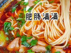 -胥佳烧鸡公牛肉面馆