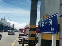 -海吉星国际农产品物流管理有限公司